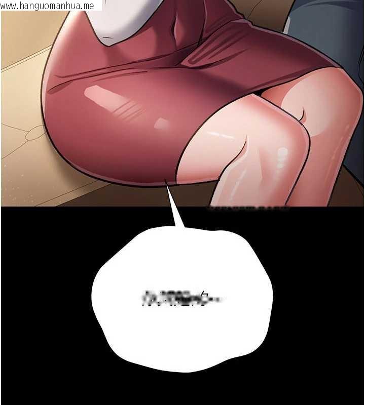 韩国漫画借妻条约韩漫_借妻条约-第20话-妳总是激起我的征服欲在线免费阅读-韩国漫画-第190张图片