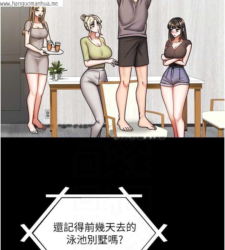 韩国漫画我家的女房客韩漫_我家的女房客-第36话-我们该离开这个家了在线免费阅读-韩国漫画-第110张图片