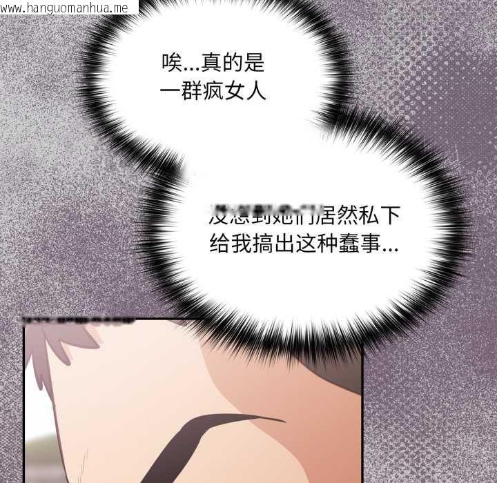 韩国漫画傻瓜病毒韩漫_傻瓜病毒-第43话在线免费阅读-韩国漫画-第50张图片