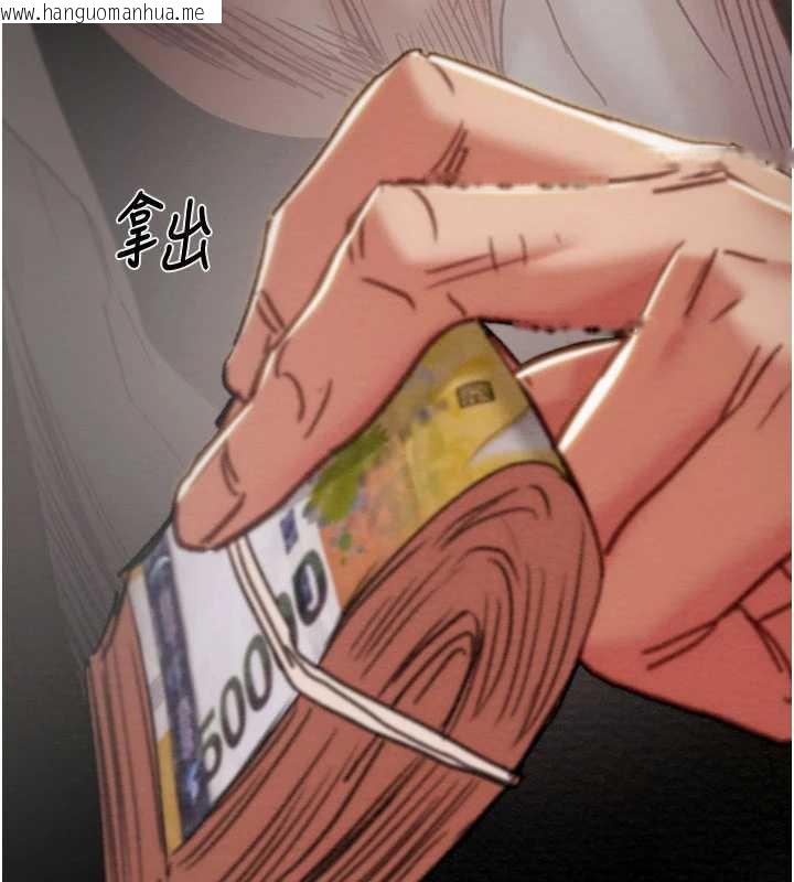 韩国漫画掠夺行动韩漫_掠夺行动-第78话-要满足我不容易哦在线免费阅读-韩国漫画-第207张图片