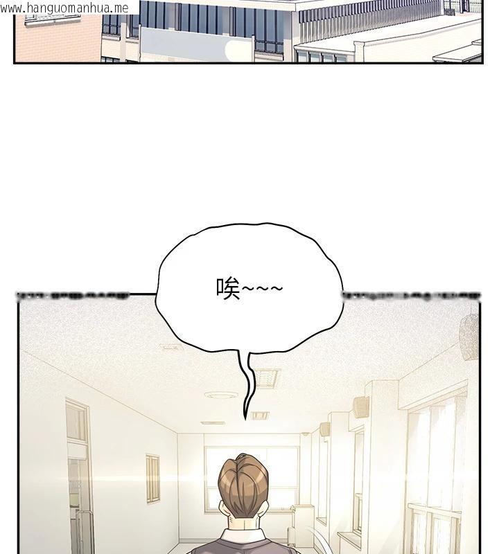 韩国漫画校园禁播角落韩漫_校园禁播角落-第7话-开发出新性癖在线免费阅读-韩国漫画-第129张图片