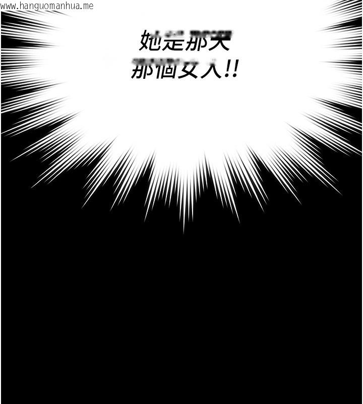 韩国漫画极乐泳池趴韩漫_极乐泳池趴-第2话-欢迎来到金钱至上的世界在线免费阅读-韩国漫画-第158张图片