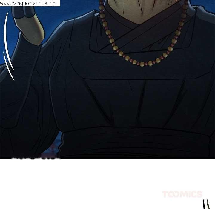 韩国漫画亲密宝鉴韩漫_亲密宝鉴-第42话在线免费阅读-韩国漫画-第147张图片