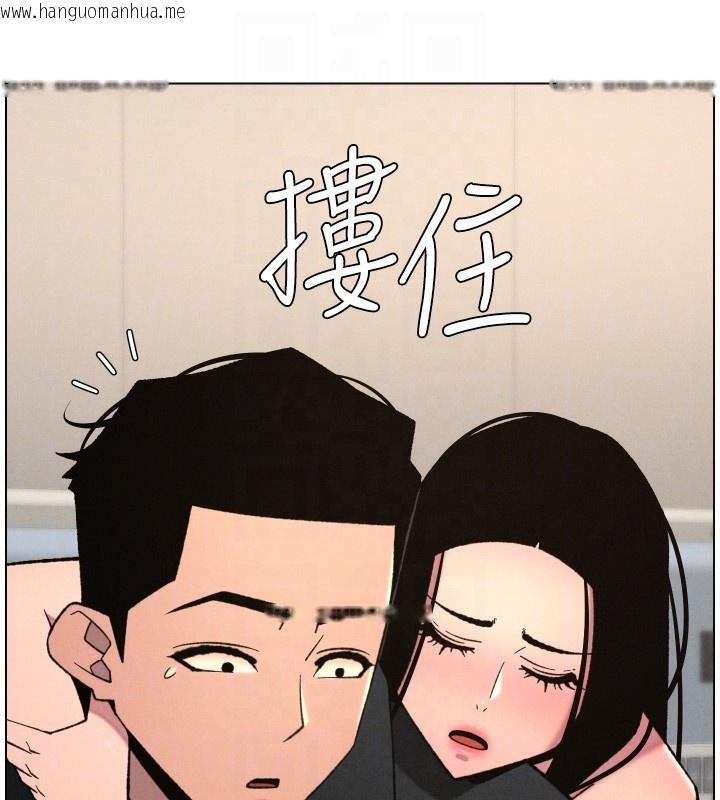 韩国漫画兄妹的秘密授课韩漫_兄妹的秘密授课-第81话-当随时待命水龙头!在线免费阅读-韩国漫画-第114张图片