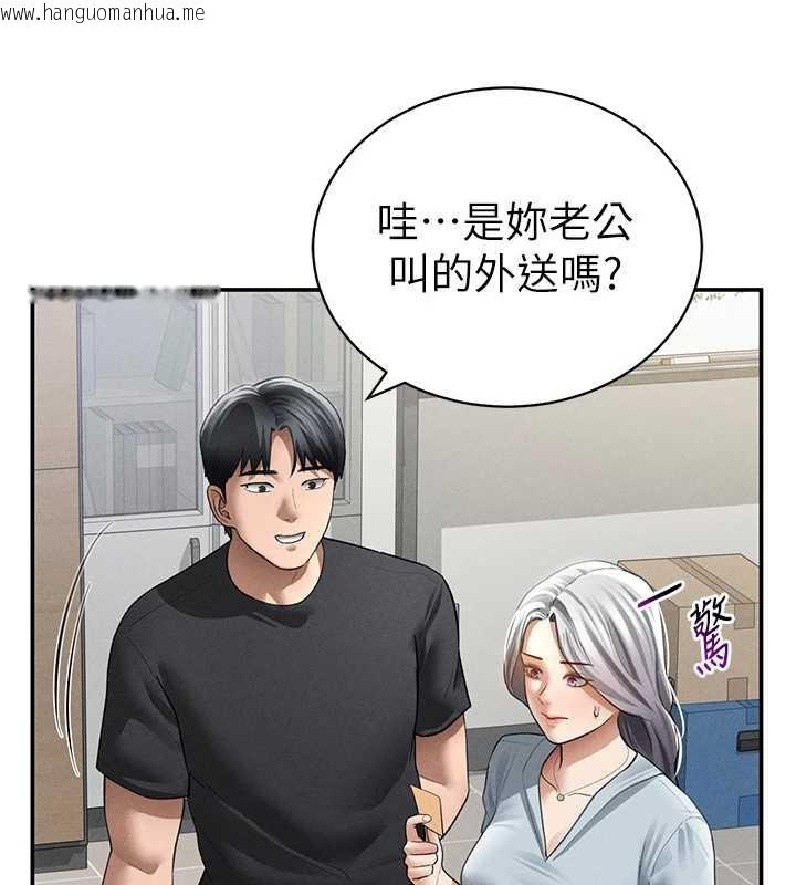 韩国漫画私密视角韩漫_私密视角-第52话-教授…还剩下四次在线免费阅读-韩国漫画-第143张图片