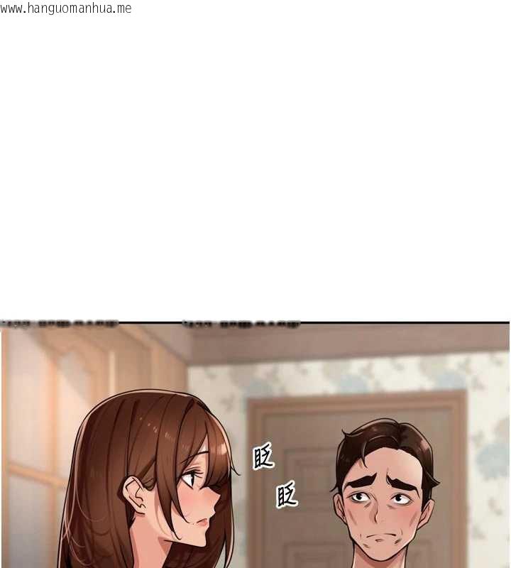 韩国漫画里长孙子开麦啦韩漫_里长孙子开麦啦-第31话-捕获发情母猪大作战!在线免费阅读-韩国漫画-第86张图片