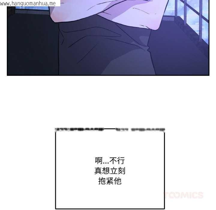 韩国漫画附属品少女的叛逆期韩漫_附属品少女的叛逆期-第21话在线免费阅读-韩国漫画-第52张图片
