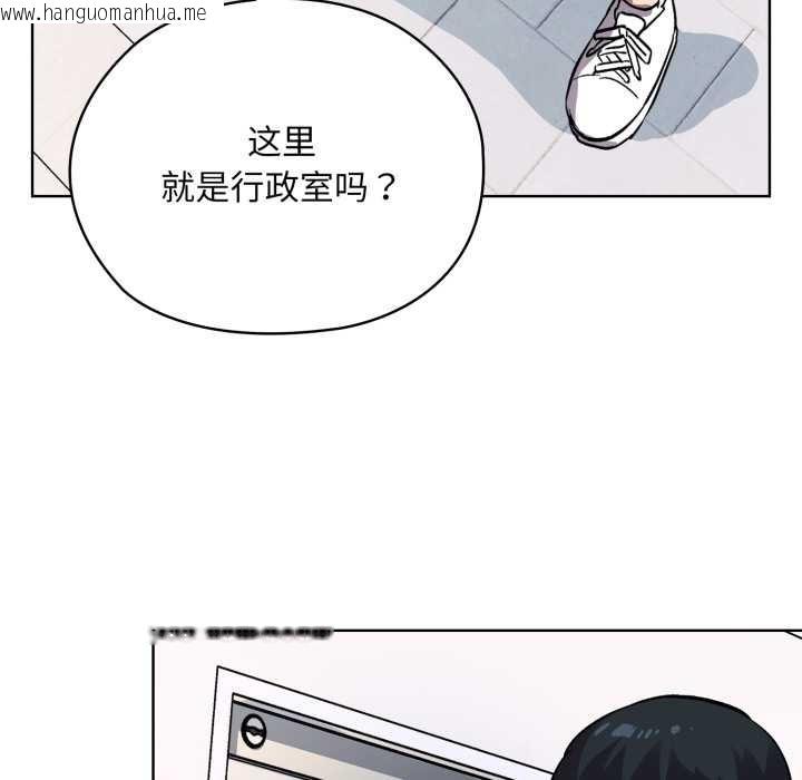 韩国漫画耳边的初恋鬼神韩漫_耳边的初恋鬼神-第1话在线免费阅读-韩国漫画-第155张图片