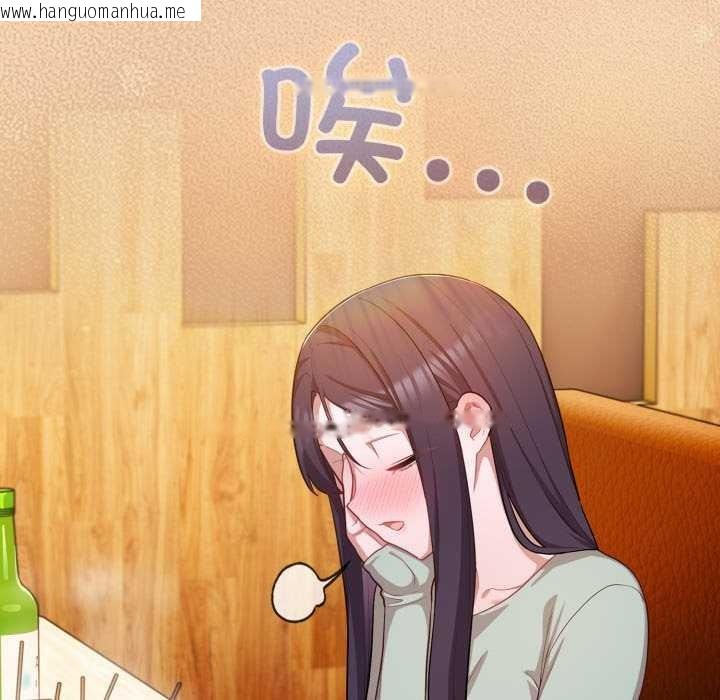 韩国漫画喵来的恋爱韩漫_喵来的恋爱-第40话在线免费阅读-韩国漫画-第114张图片