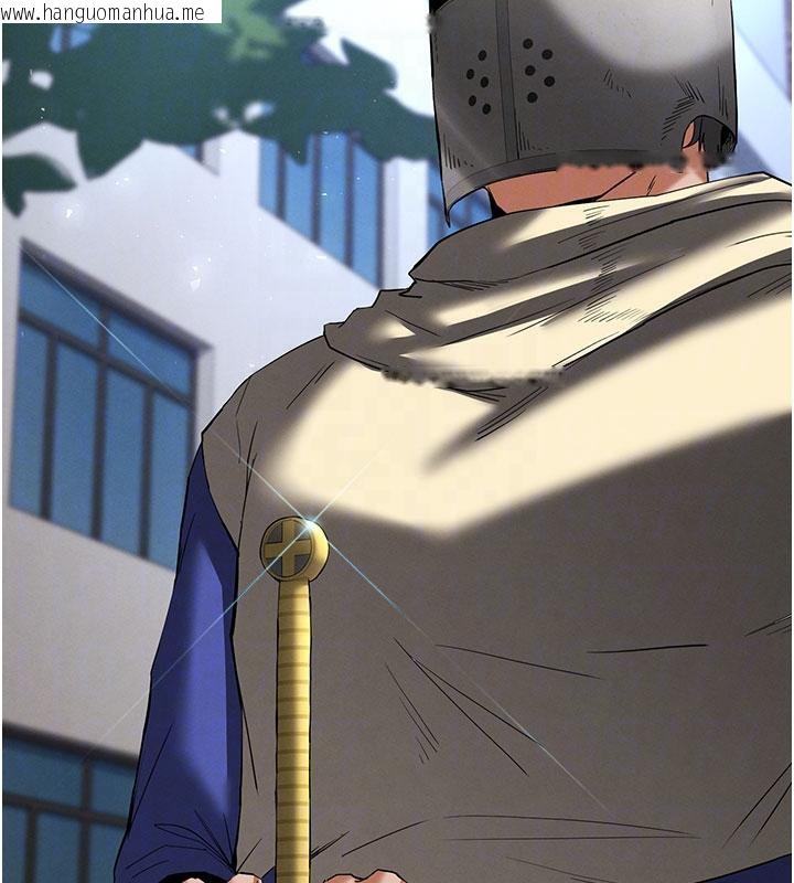 韩国漫画末日雕堡韩漫_末日雕堡-第50话-人间乐园在线免费阅读-韩国漫画-第75张图片