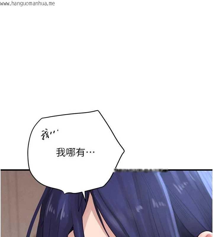 韩国漫画黑道千金韩漫_黑道千金-第56话-在你身上摇好舒服在线免费阅读-韩国漫画-第29张图片