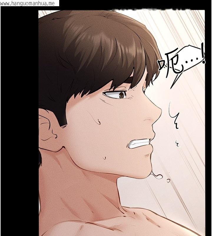 韩国漫画继母与继姐韩漫_继母与继姐-第93话-人家还想被你教训在线免费阅读-韩国漫画-第62张图片