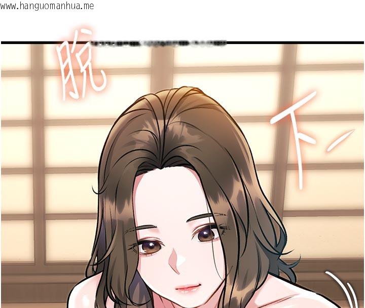 韩国漫画特色新视界韩漫_特色新视界-第11话-精神恍惚的混汤3P在线免费阅读-韩国漫画-第143张图片