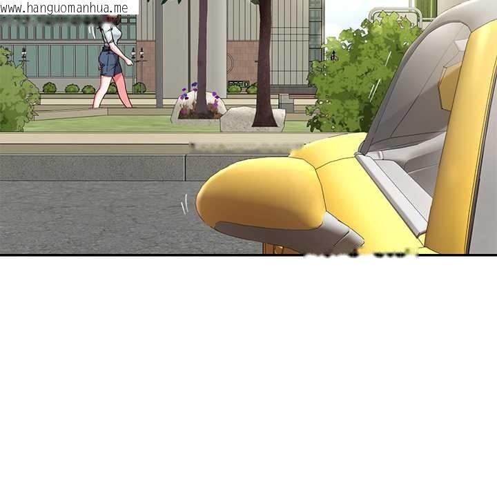 韩国漫画后宫之王韩漫_后宫之王-第57话在线免费阅读-韩国漫画-第41张图片