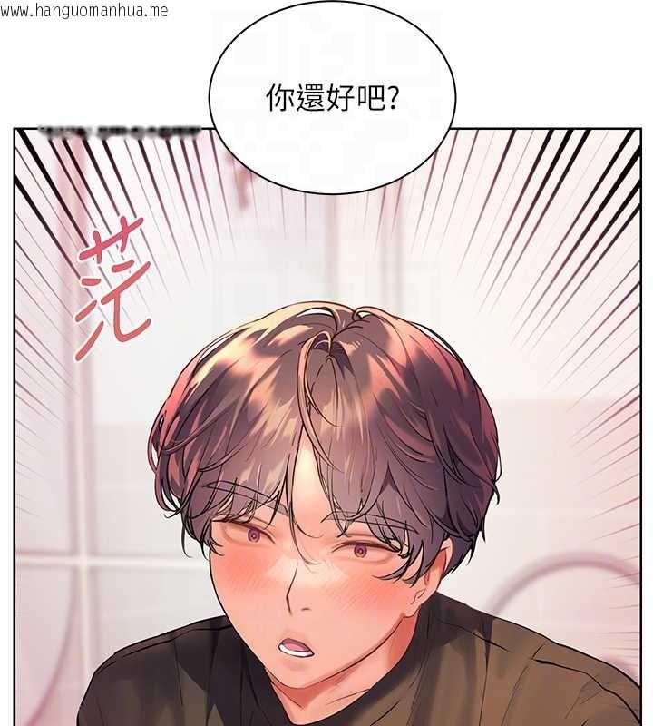 韩国漫画老师的亲密指导韩漫_老师的亲密指导-第70话-偷袭熟睡俏老师在线免费阅读-韩国漫画-第19张图片
