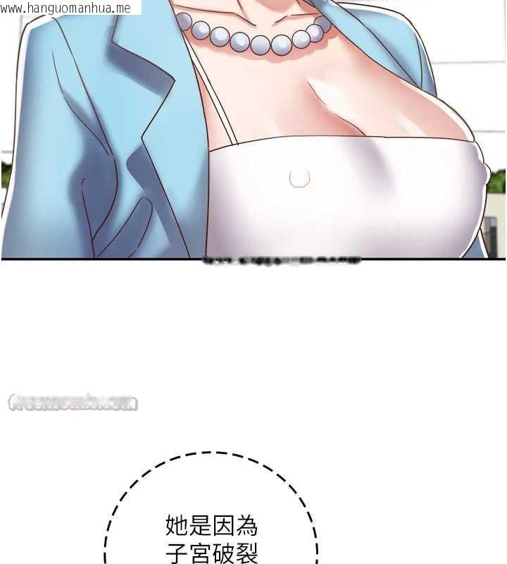 韩国漫画大凤村妇女会韩漫_大凤村妇女会-第20话-真正的「师奶杀手」在线免费阅读-韩国漫画-第56张图片