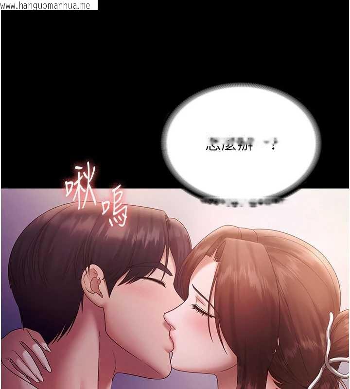 韩国漫画老板娘的诱惑韩漫_老板娘的诱惑-第76话-那…到房间继续?在线免费阅读-韩国漫画-第145张图片