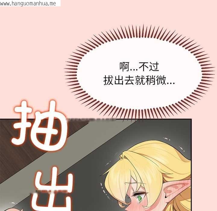 韩国漫画公主殿下要收种子啦！/公主抢孕大作战韩漫_公主殿下要收种子啦！/公主抢孕大作战-第5话在线免费阅读-韩国漫画-第59张图片