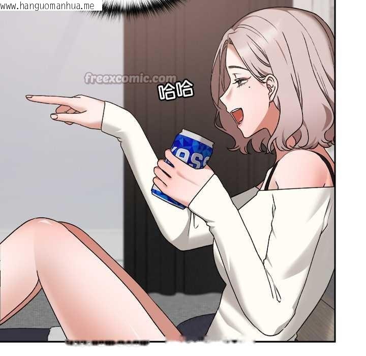 韩国漫画校花的双面生活韩漫_校花的双面生活-第11话在线免费阅读-韩国漫画-第14张图片