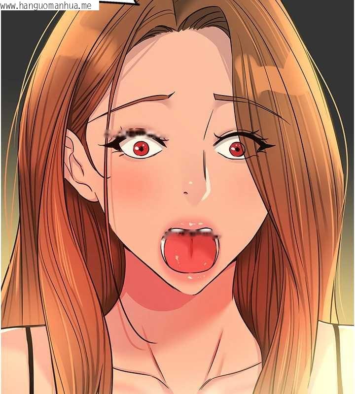 韩国漫画洞洞杂货店韩漫_洞洞杂货店-外传-第3话-用奶帮你降温在线免费阅读-韩国漫画-第29张图片