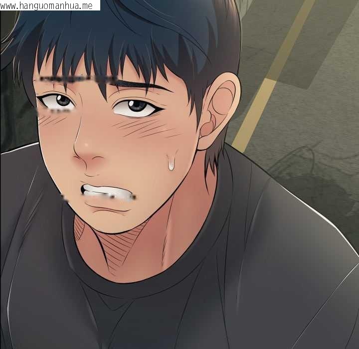 韩国漫画再爱我一次韩漫_再爱我一次-第41话在线免费阅读-韩国漫画-第50张图片