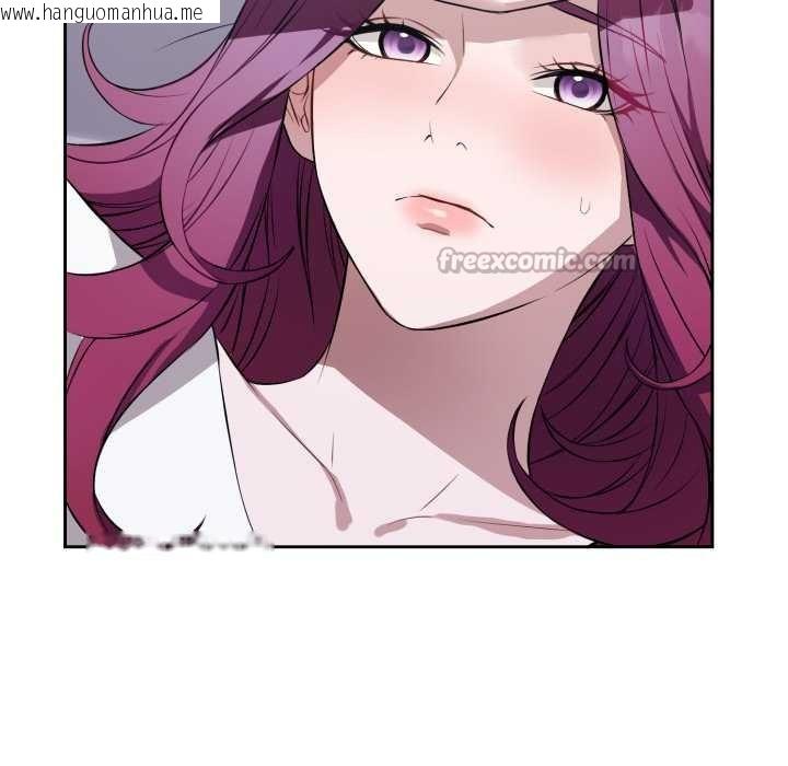 韩国漫画错位的星辰/今天也要加油韩漫_错位的星辰/今天也要加油-第17话在线免费阅读-韩国漫画-第56张图片