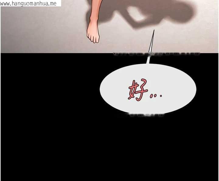 韩国漫画炸裂吧!巨棒韩漫_炸裂吧!巨棒-第102话-一男大战四女在线免费阅读-韩国漫画-第6张图片