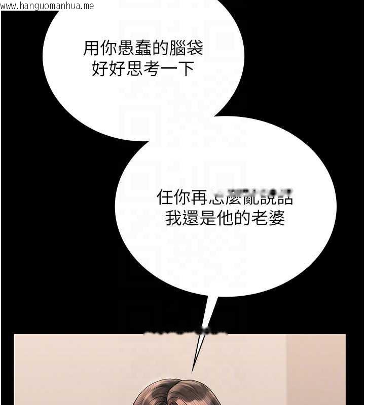 韩国漫画猎艳管理员韩漫_猎艳管理员-第14话-在人前喷出来的母狗在线免费阅读-韩国漫画-第80张图片