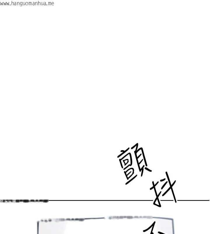 韩国漫画我的掌上明珠韩漫_我的掌上明珠-第30话-跨越界线的组长在线免费阅读-韩国漫画-第1张图片