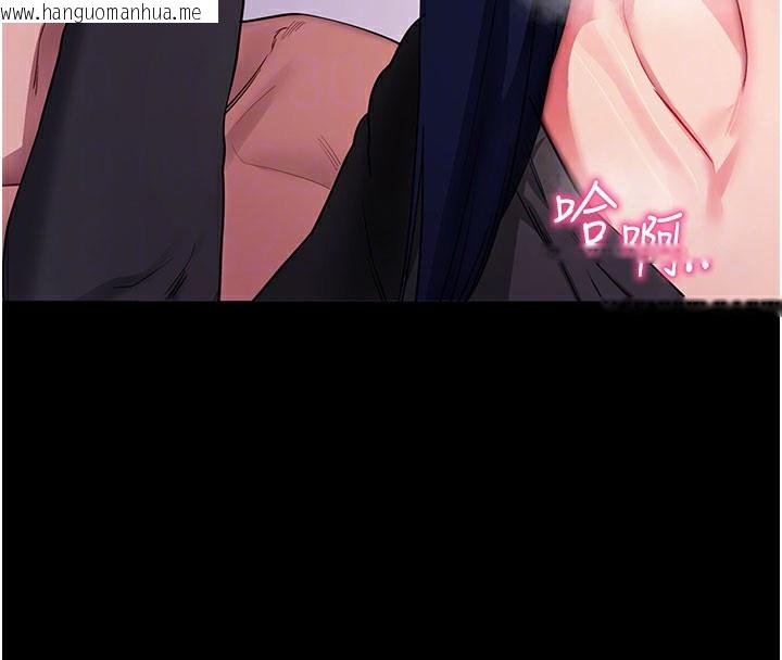 韩国漫画拜脱拜脱App韩漫_拜脱拜脱App-第36话-射进我体内在线免费阅读-韩国漫画-第35张图片