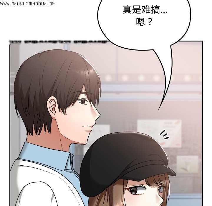 韩国漫画校花的双面生活韩漫_校花的双面生活-第12话在线免费阅读-韩国漫画-第93张图片