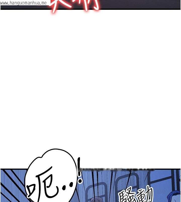 韩国漫画等价交换人生韩漫_等价交换人生-第35话-毫无防备的她在线免费阅读-韩国漫画-第25张图片