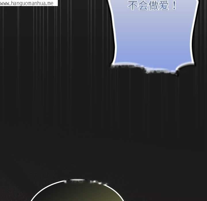 韩国漫画男人稀缺的异世界韩漫_男人稀缺的异世界-第7话在线免费阅读-韩国漫画-第188张图片