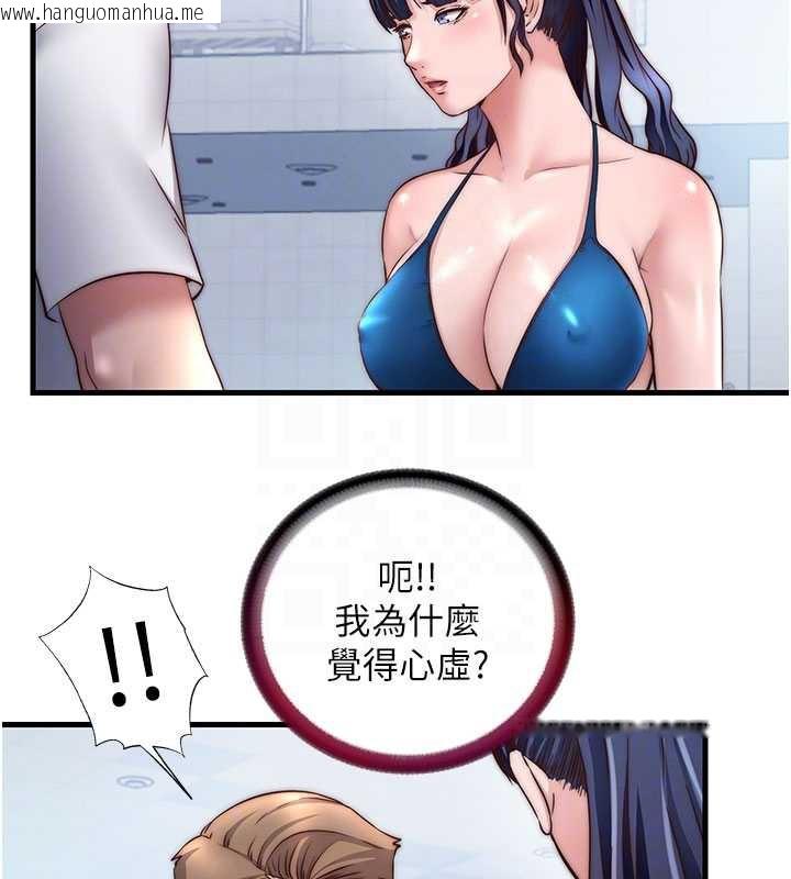 韩国漫画民宿精营中韩漫_民宿精营中-第33话-碰到水就会发情在线免费阅读-韩国漫画-第50张图片