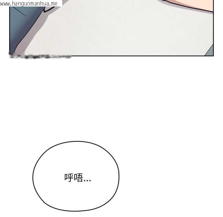 韩国漫画耳边的初恋鬼神韩漫_耳边的初恋鬼神-第1话在线免费阅读-韩国漫画-第89张图片