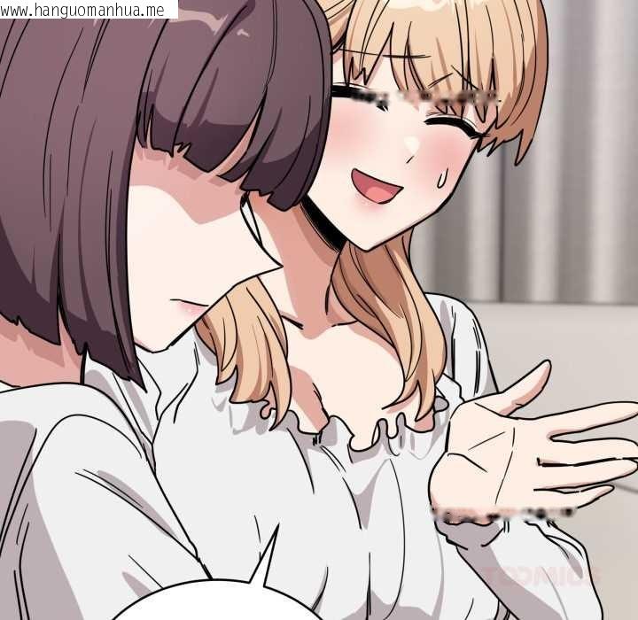 韩国漫画当狗不丢人韩漫_当狗不丢人-第30话在线免费阅读-韩国漫画-第156张图片