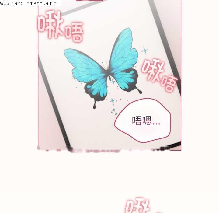 韩国漫画配角的生存任务韩漫_配角的生存任务-第37话在线免费阅读-韩国漫画-第32张图片