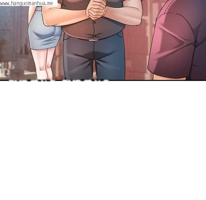 韩国漫画可以爱你吗韩漫_可以爱你吗-第77话在线免费阅读-韩国漫画-第43张图片