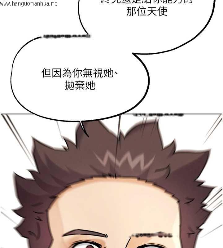 韩国漫画G斗吧!真人肉搏王韩漫_G斗吧!真人肉搏王-第25话-转性后的黑道老大?!在线免费阅读-韩国漫画-第165张图片