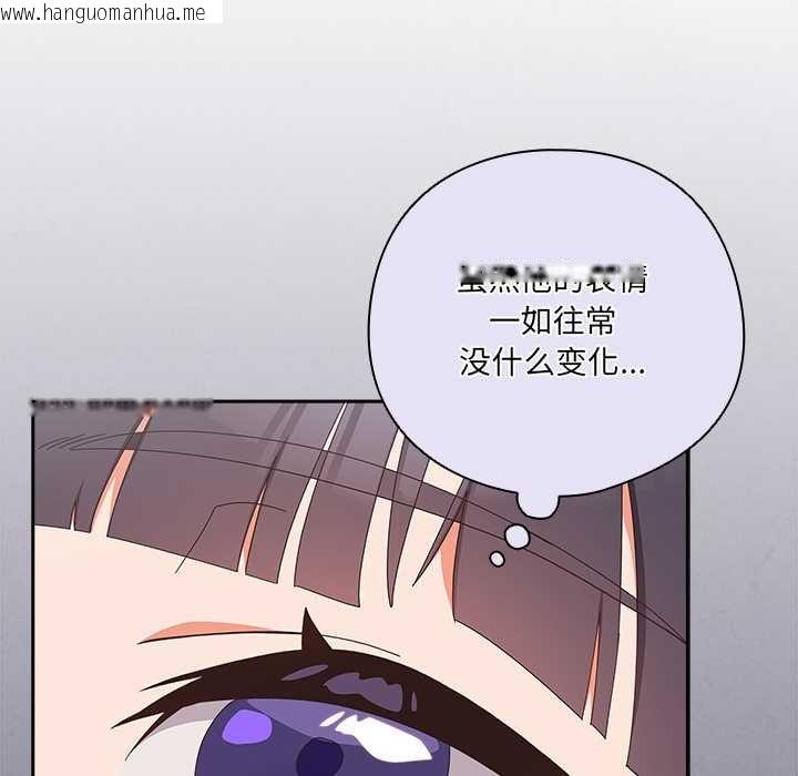 韩国漫画与众不同的兄妹/我家的掌上明珠韩漫_与众不同的兄妹/我家的掌上明珠-第19话在线免费阅读-韩国漫画-第10张图片
