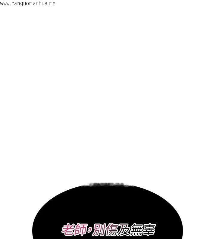 韩国漫画羞耻课堂韩漫_羞耻课堂-第10话-被玩弄的昀芷老师在线免费阅读-韩国漫画-第150张图片