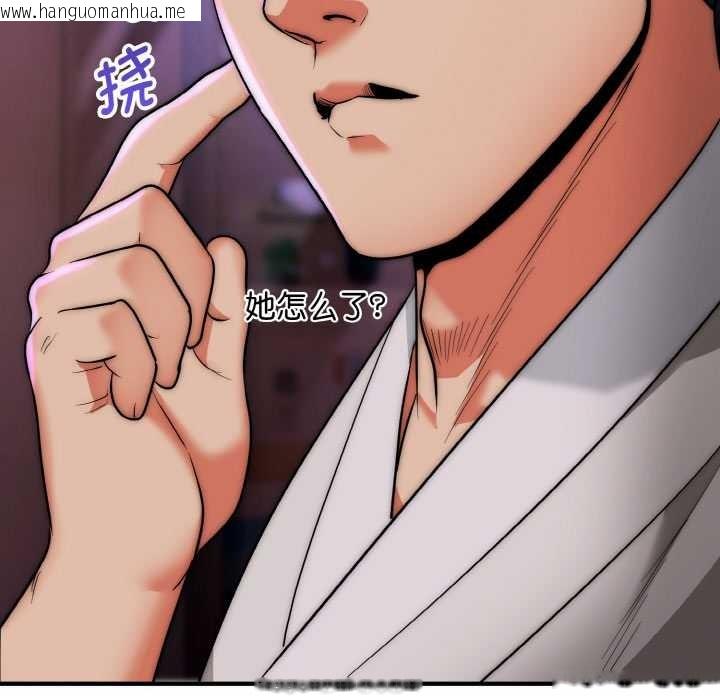 韩国漫画神雕闯都市/强雕：都市润女传说韩漫_神雕闯都市/强雕：都市润女传说-第14话在线免费阅读-韩国漫画-第109张图片