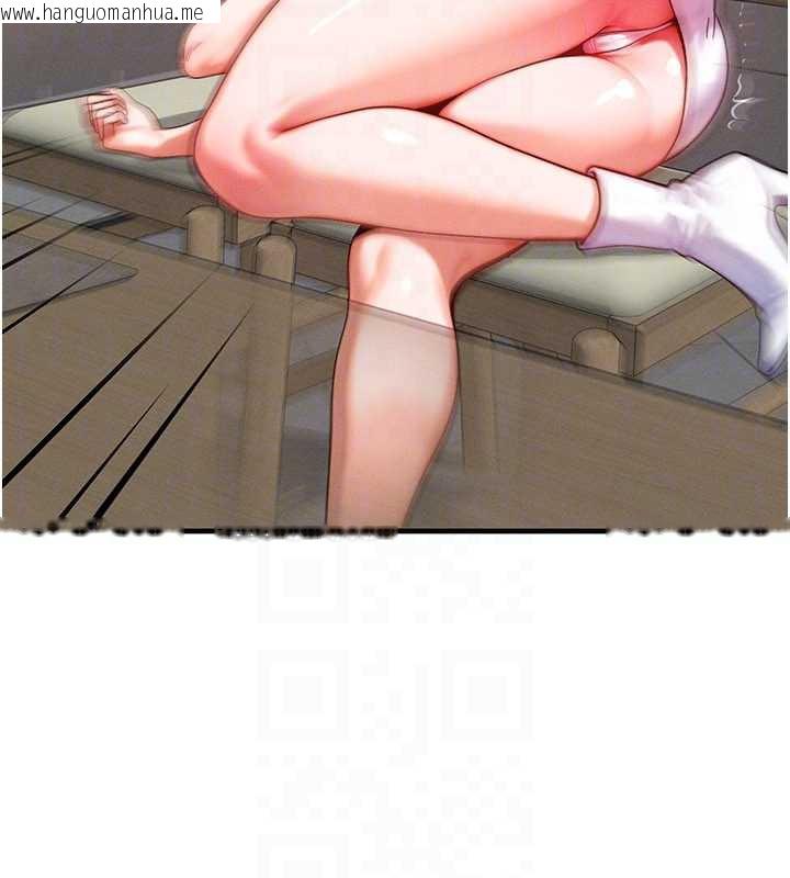 韩国漫画等价交换人生韩漫_等价交换人生-第35话-毫无防备的她在线免费阅读-韩国漫画-第110张图片