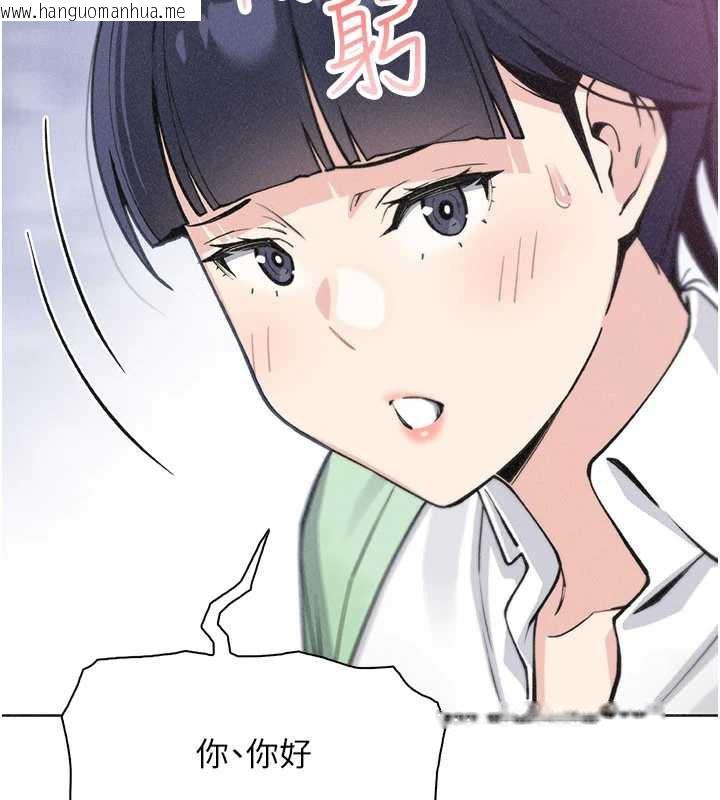 韩国漫画我的掌上明珠韩漫_我的掌上明珠-第32话-很抱歉让妳误会…在线免费阅读-韩国漫画-第61张图片