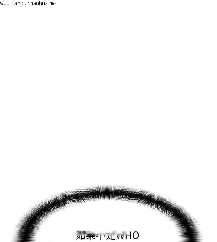 韩国漫画羞耻课堂韩漫_羞耻课堂-第10话-被玩弄的昀芷老师在线免费阅读-韩国漫画-第44张图片