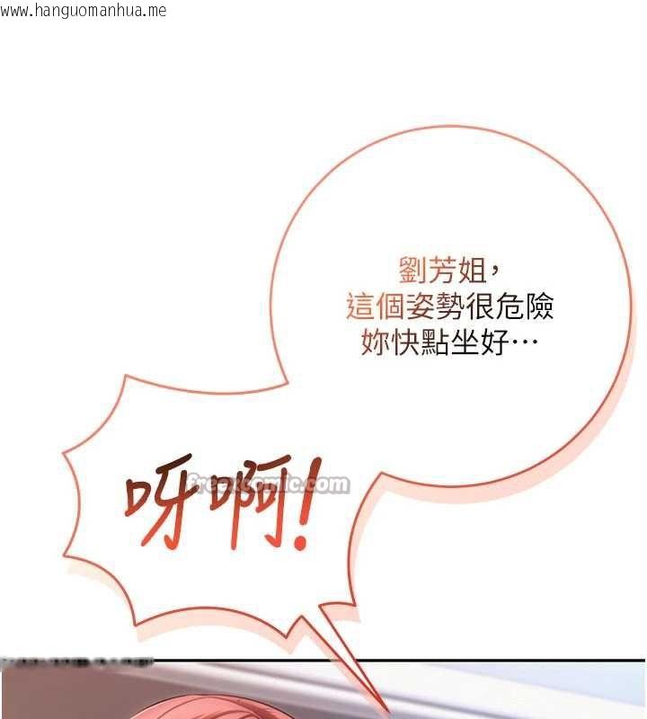 韩国漫画校园成人礼韩漫_校园成人礼-第10话-和学姐们亲密接触在线免费阅读-韩国漫画-第14张图片