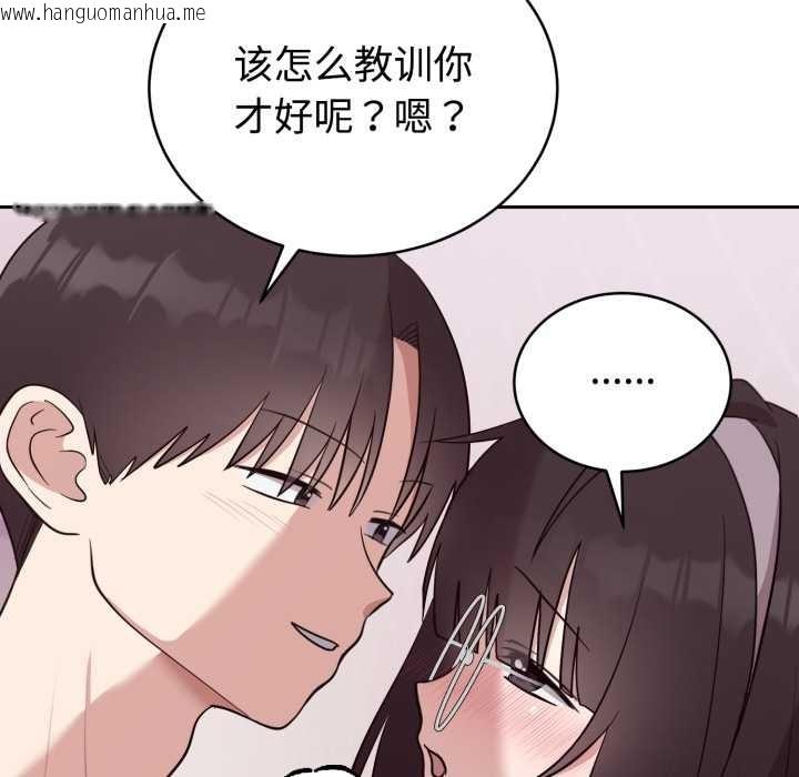 韩国漫画难言之秘韩漫_难言之秘-第22话在线免费阅读-韩国漫画-第81张图片