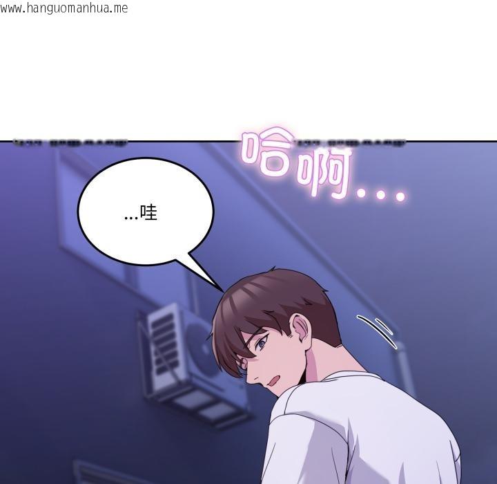 韩国漫画男人止步韩漫_男人止步-第29话在线免费阅读-韩国漫画-第93张图片