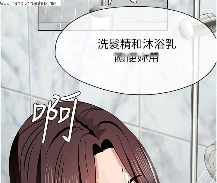 韩国漫画尸变家园:以身相许韩漫_尸变家园:以身相许-第16话-目睹姐姐被侵犯的过程在线免费阅读-韩国漫画-第165张图片