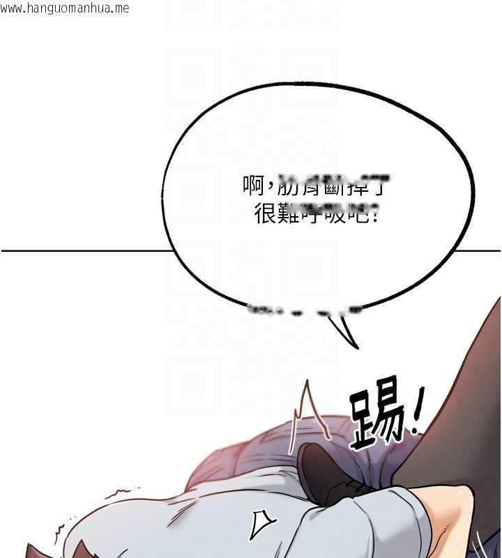 韩国漫画G斗吧!真人肉搏王韩漫_G斗吧!真人肉搏王-第25话-转性后的黑道老大?!在线免费阅读-韩国漫画-第22张图片